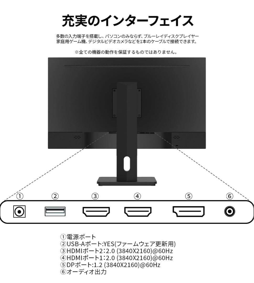 JAPANNEXT 28型 IPS 4K液晶モニター