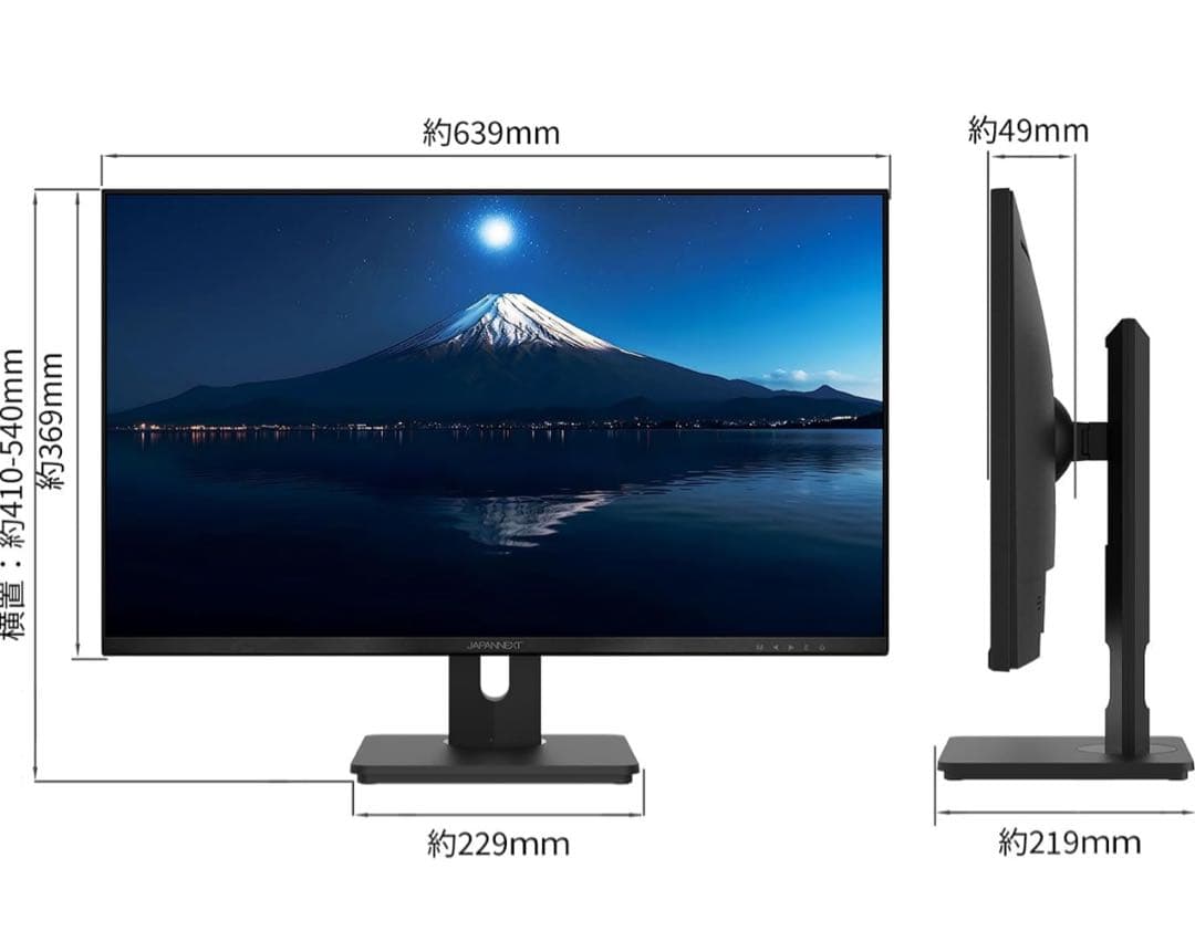 JAPANNEXT 28型 IPS 4K液晶モニター
