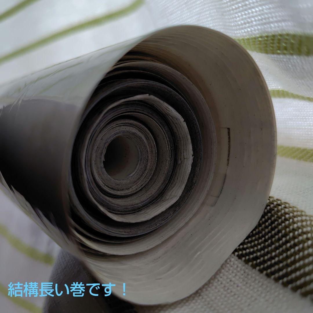 【今となれば、レア物】バス方向幕　幕の追加？継ぎ目あり！