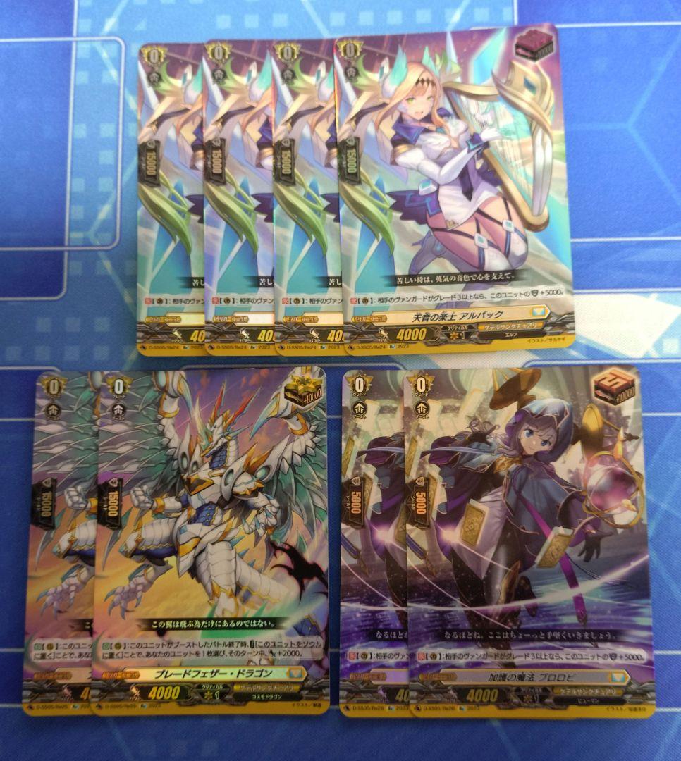 ケテルサンクチュアリ　トリガー　ホロ仕様