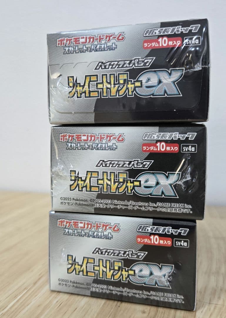 ポケモンカード　シャイニートレジャーex 3箱セット