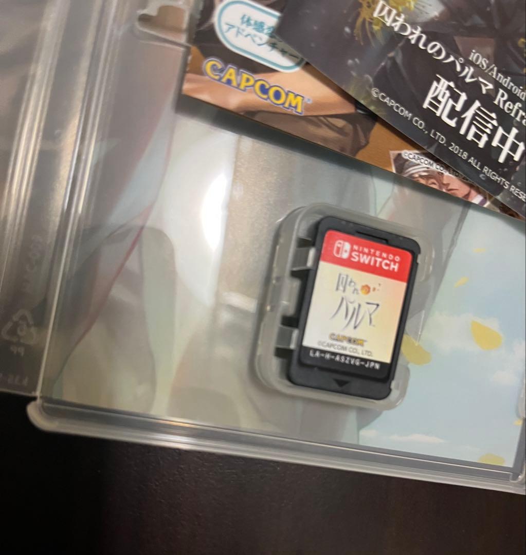 switch 囚われのパルマ デラックス エディション