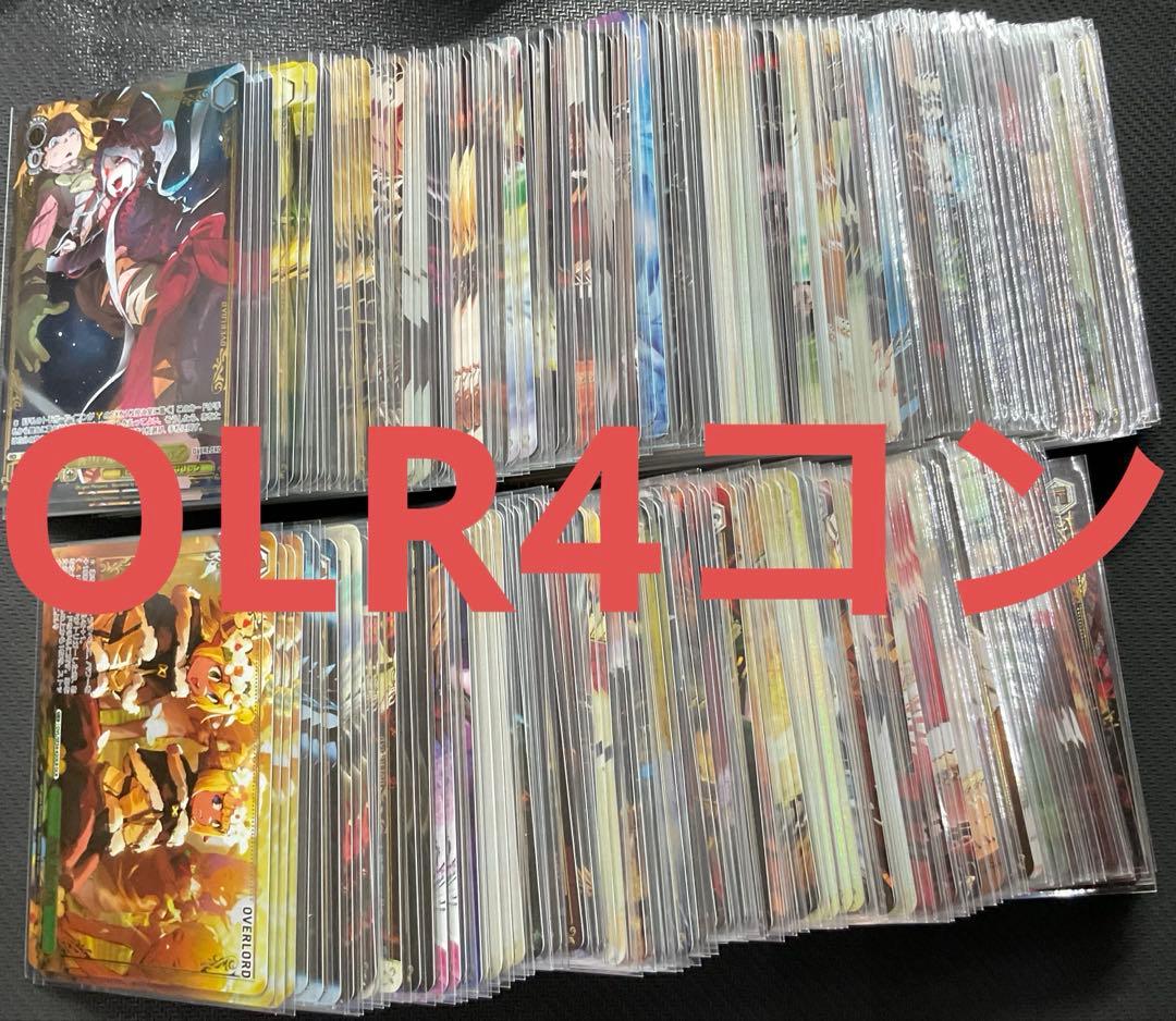 ヴァイスシュヴァルツ　原作オーバーロード　OLR 4コン