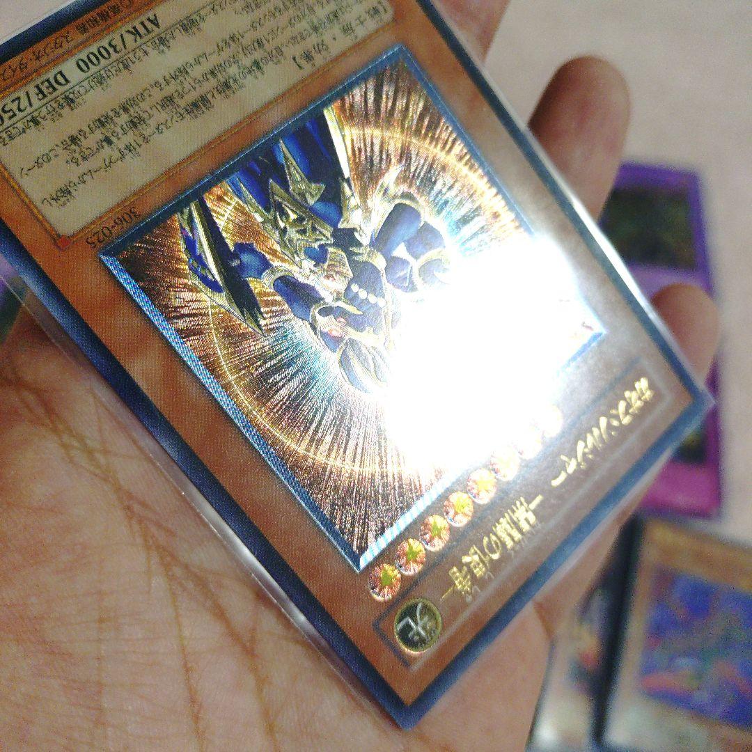 【遊戯王】まとめ売り 旧レリーフ等 カオス・ソルジャー開闢の使者 等