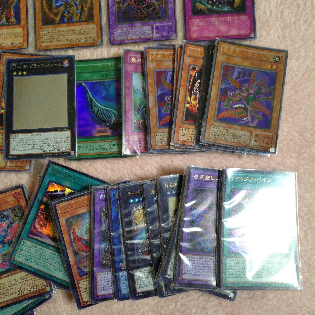 【遊戯王】まとめ売り 旧レリーフ等 カオス・ソルジャー開闢の使者 等