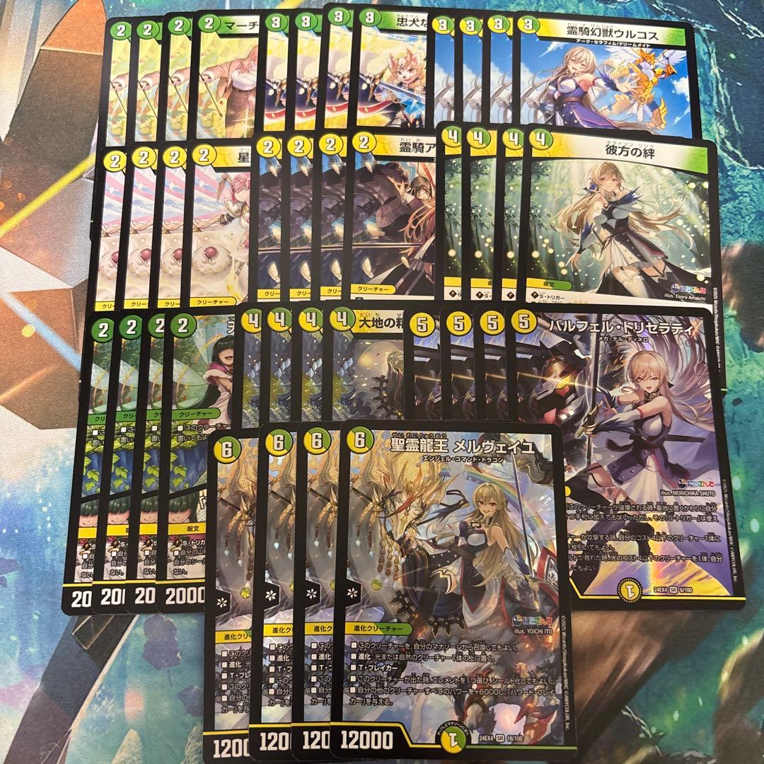 フレン E ルスタリオデッキ　4コン　40枚