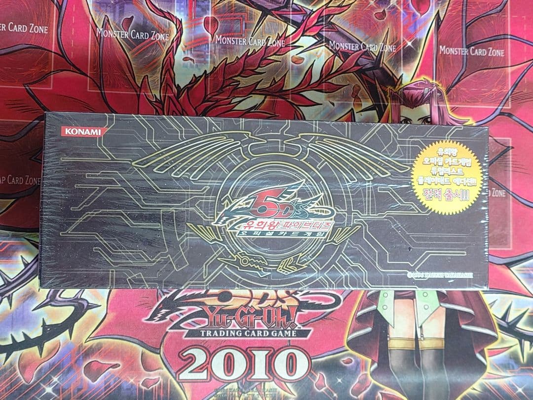 【超希少・未開封】遊戯王 公式 プレイマットエディション 韓国限定