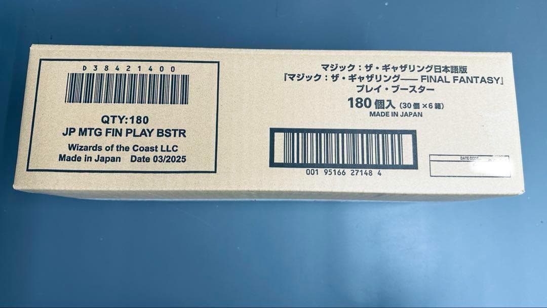 MTG　FINAL FANTASY カートン未開封　プレイ・ブースター　日本語版