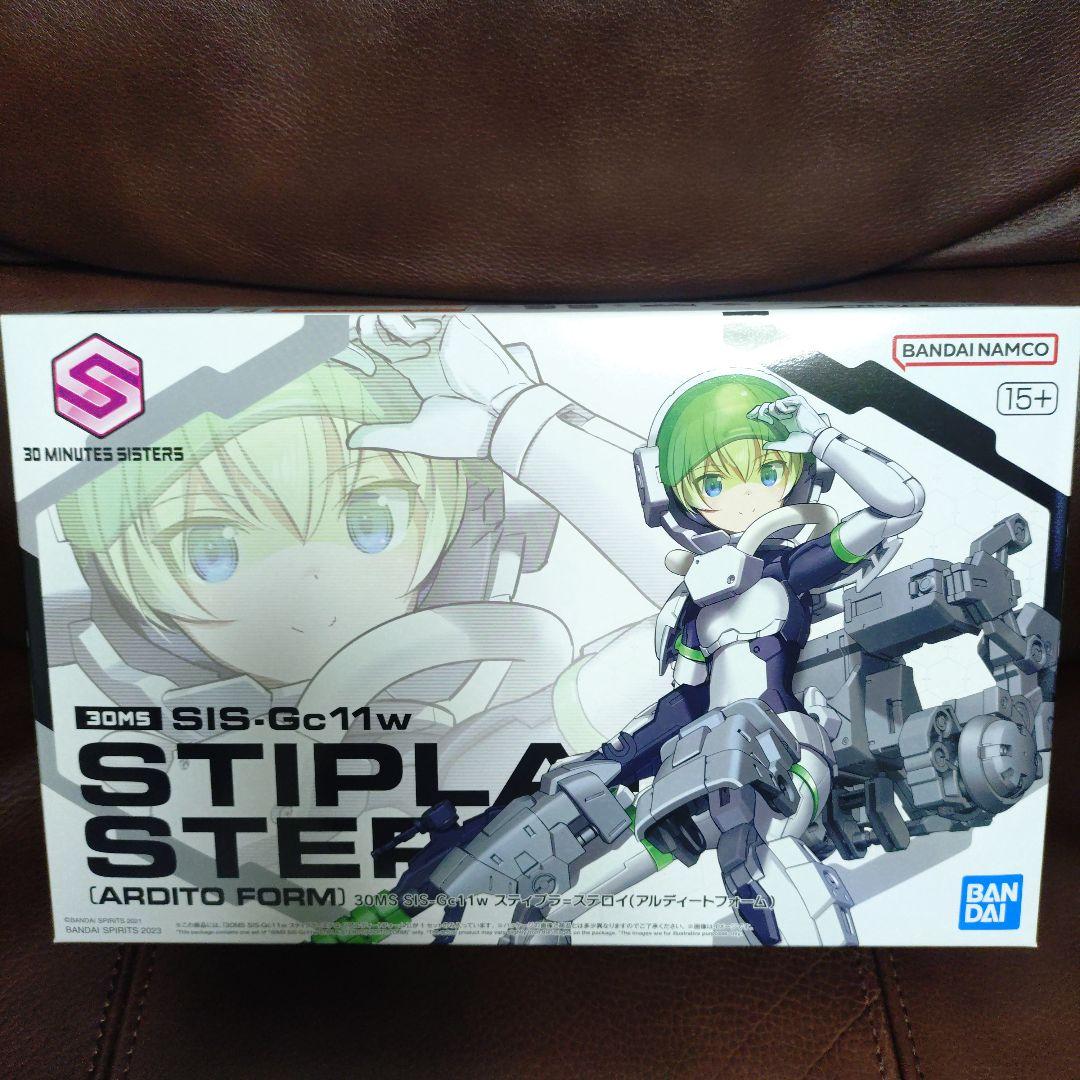 プレバン限定 30MS ３種セット