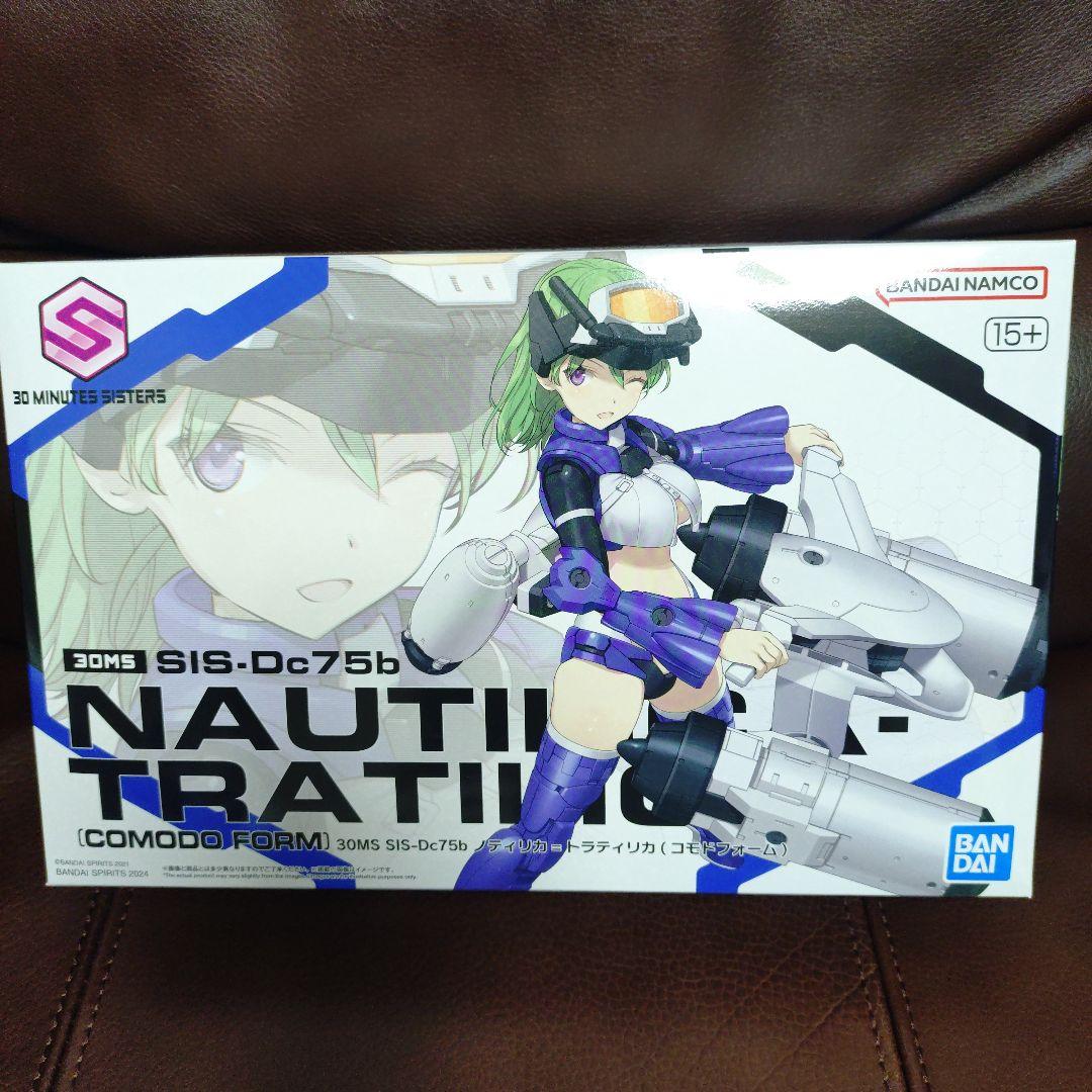 プレバン限定 30MS ３種セット