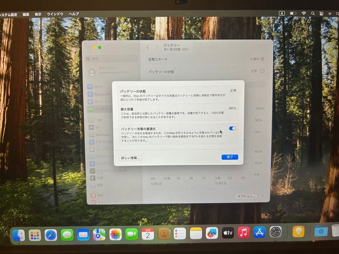 Apple MacBook Air 13インチ (M1, 2020)