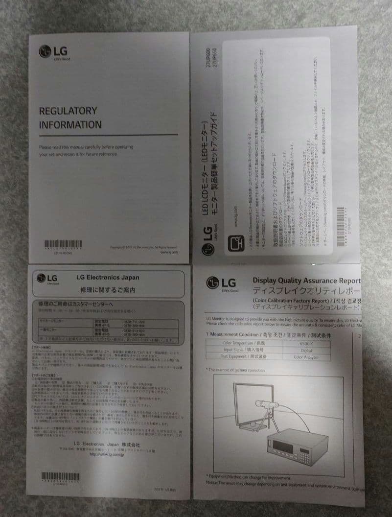 PC4Kモニター LG 27UP650-W