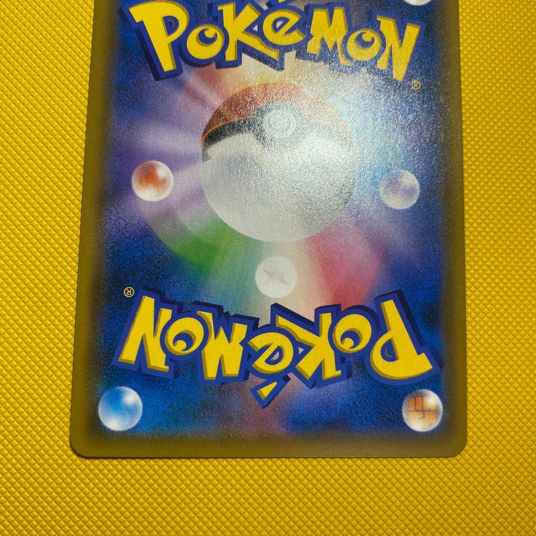 マーシャドー＆カイリキー GX 270 TAG TEAM SA