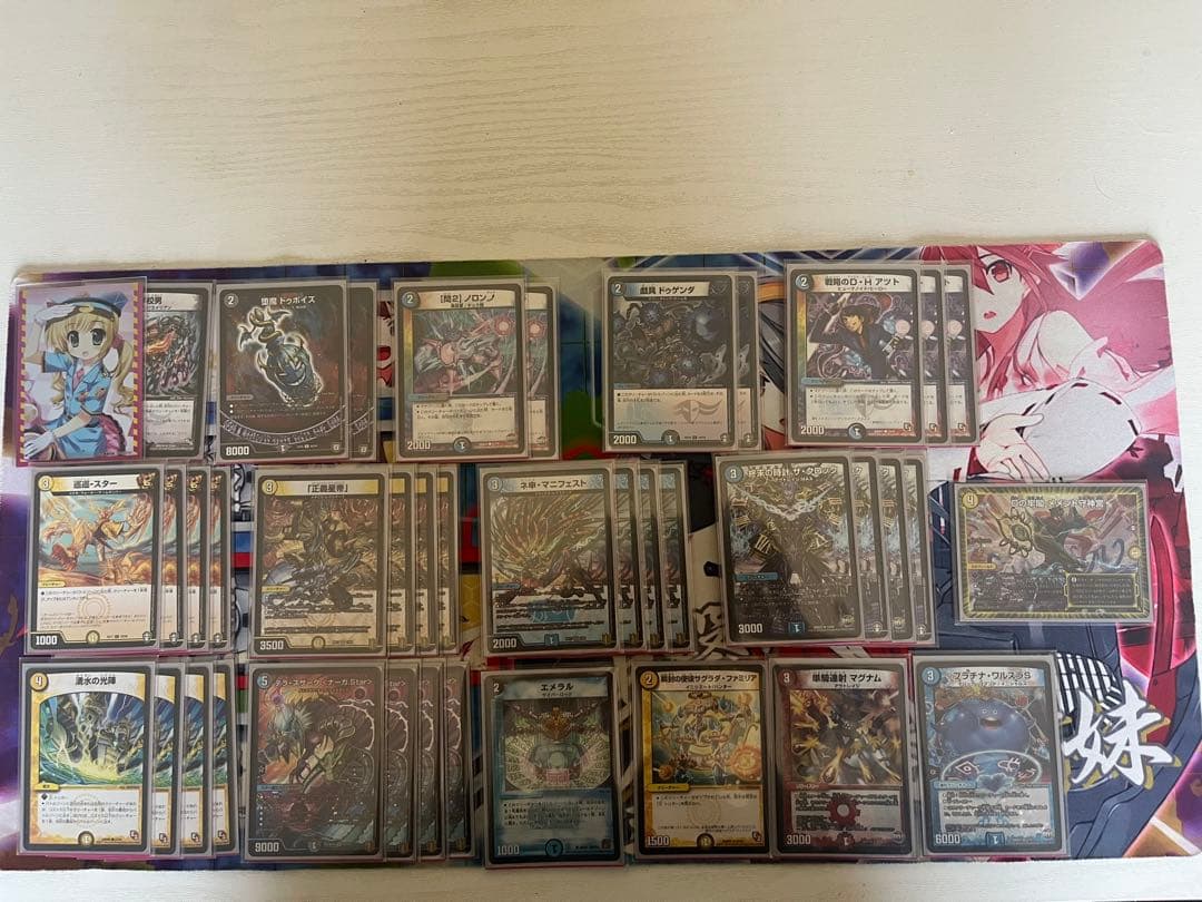 佑*弥様 デュエルマスターズ引退品まとめ売り