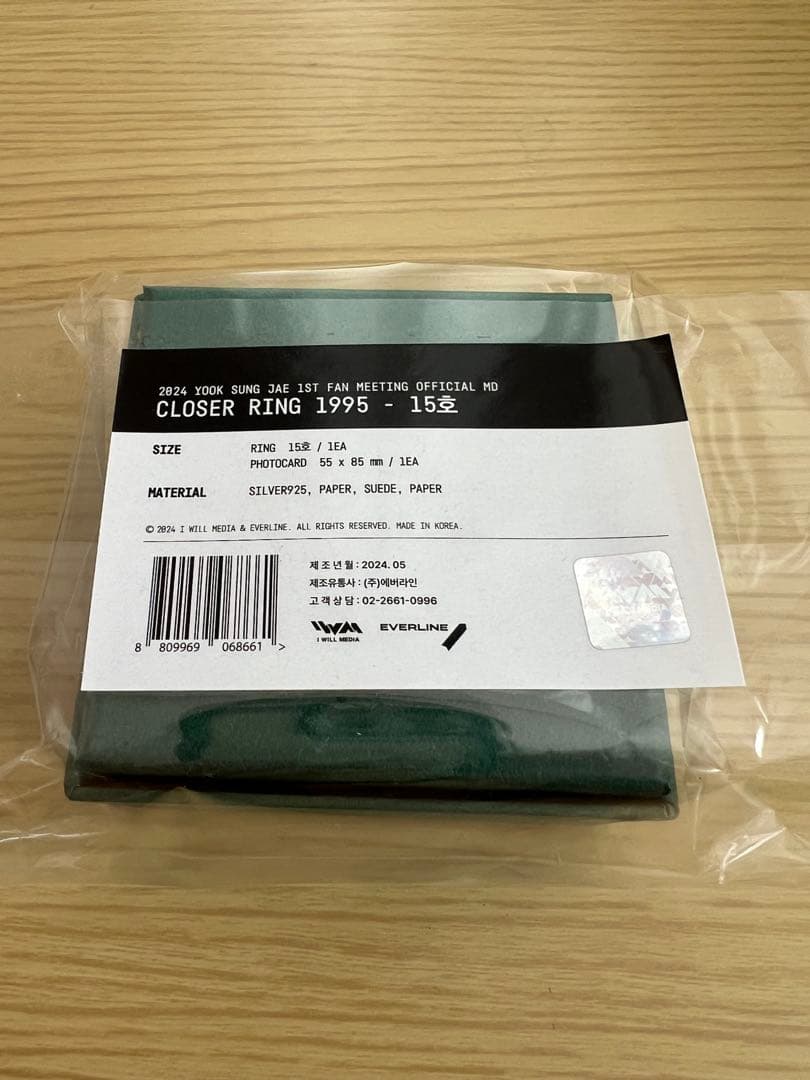 Look Closely (1995年) リング 15号