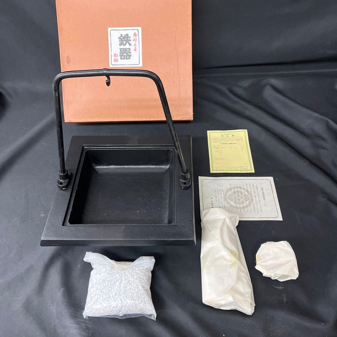 新品　未使用　囲炉裏大　南部鉄器　いろり　置物　インテリア　装飾品