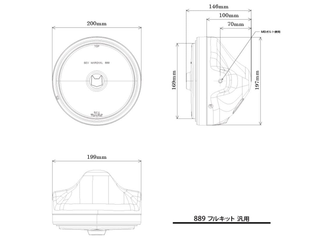 マーシャル889ドライビングランプ　クリアーレンズブラック汎用ケース