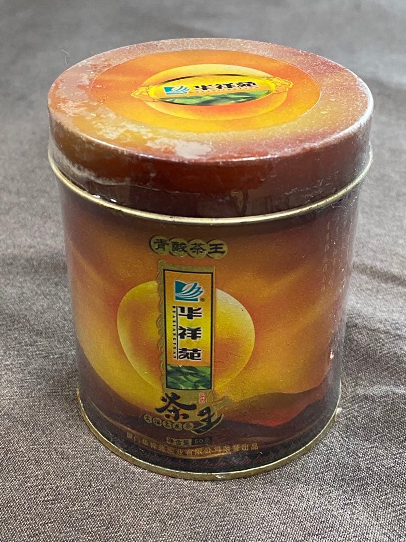 2003年製の最高級烏龍茶50g 4万円でした！