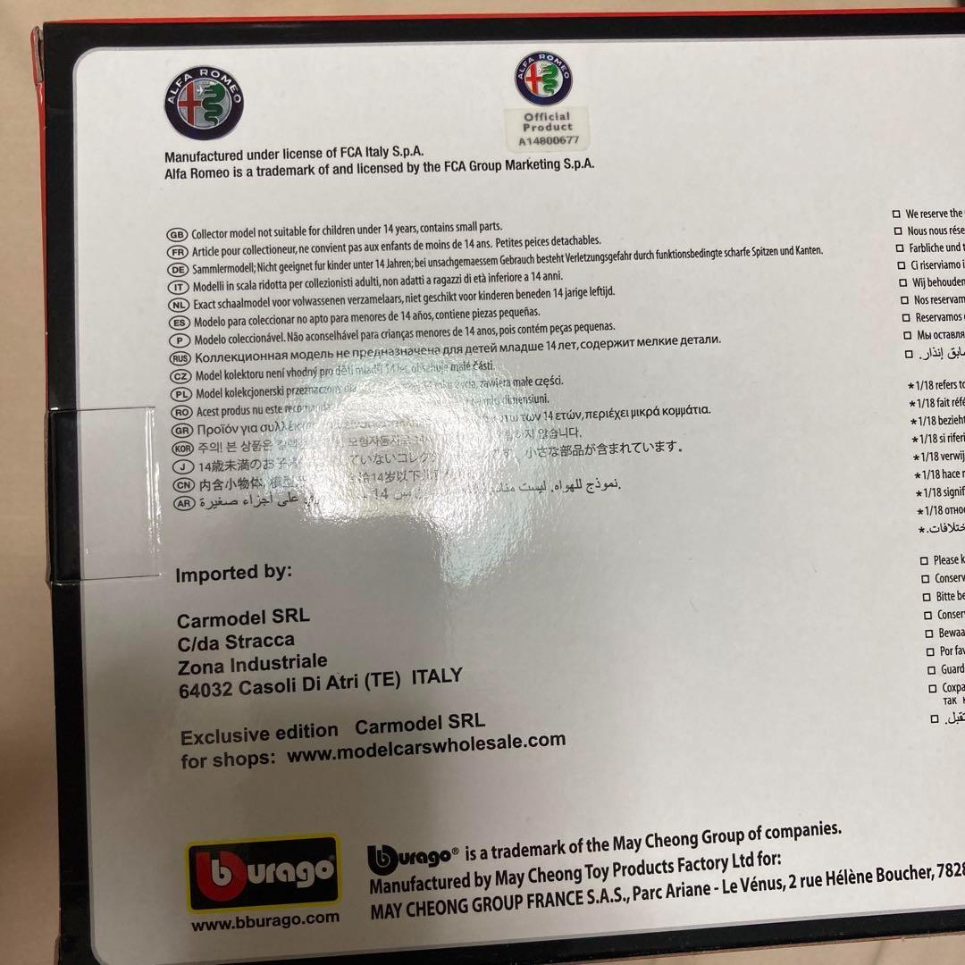☆burago Alfa Romeo Giulia GTA 1/18☆
