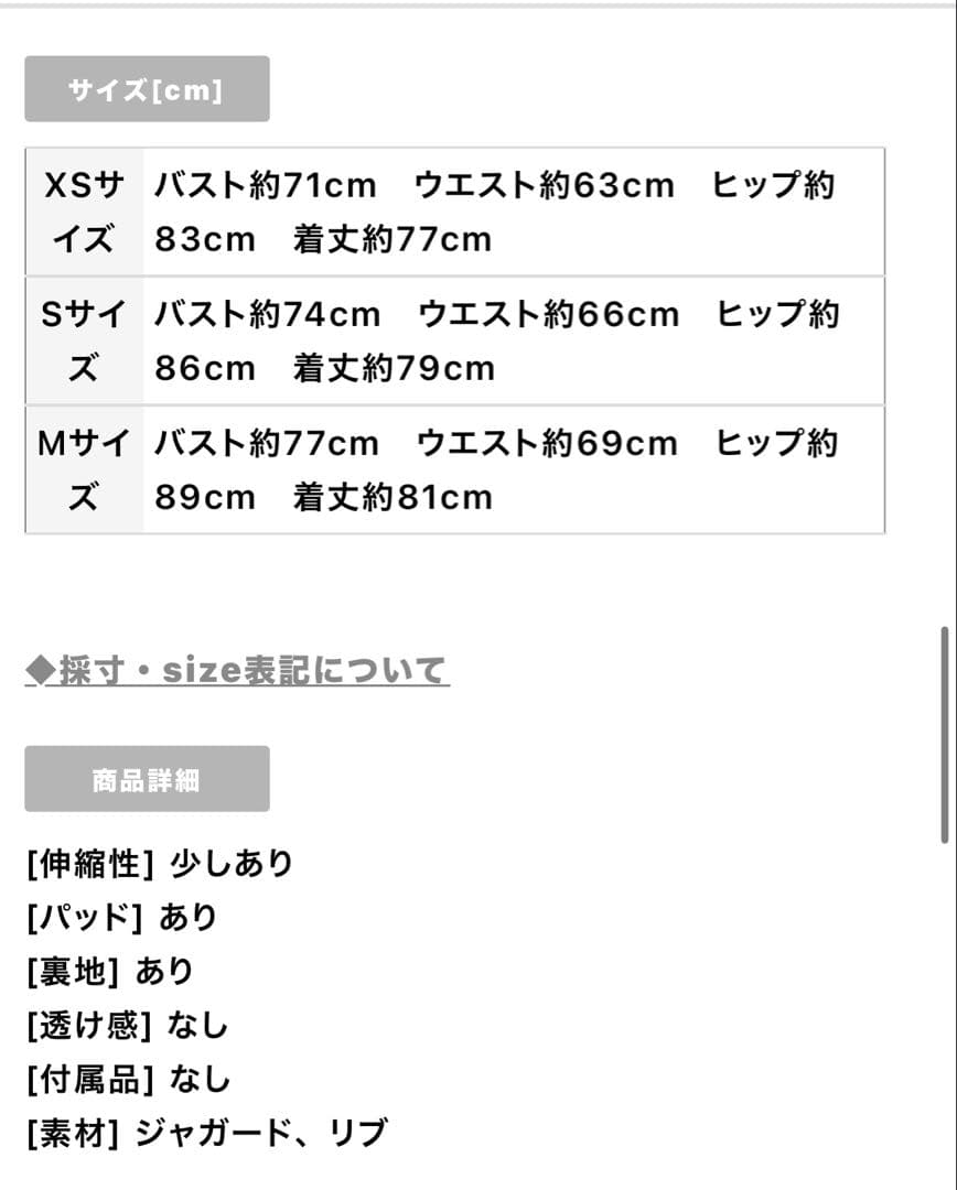 美品フロントジッパー/ ビジュー/ リブ/