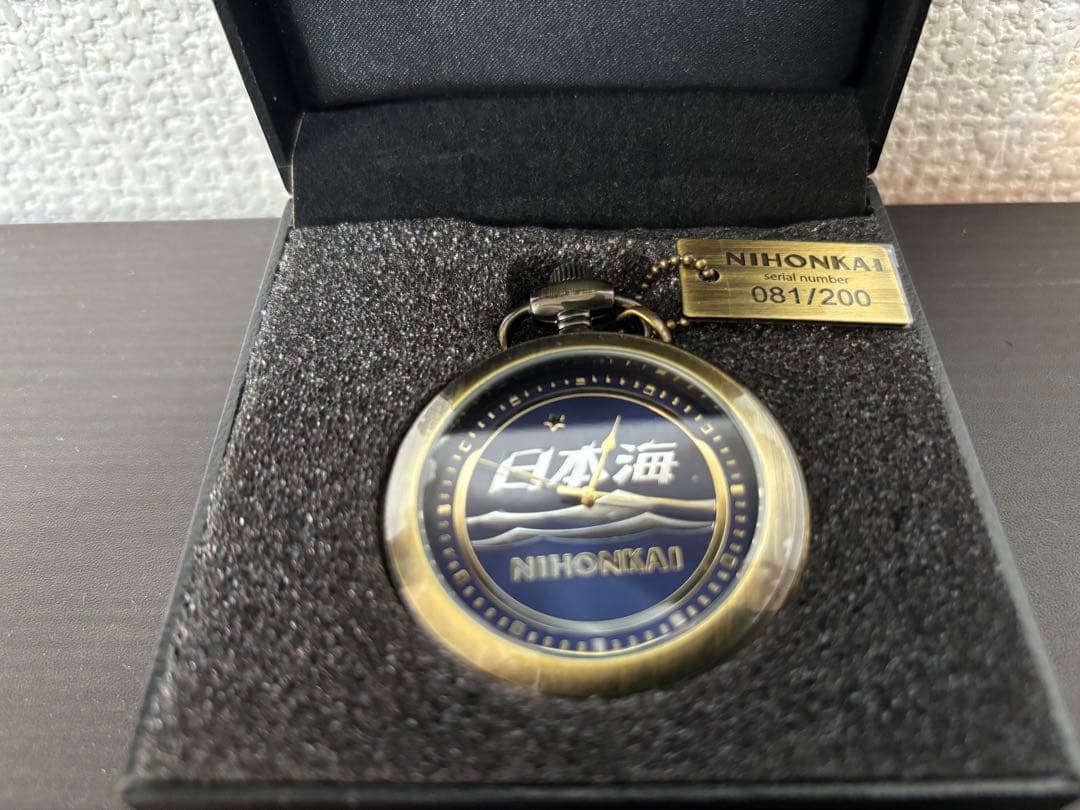 【新品】ヘッドマーク懐中時計 日本海号