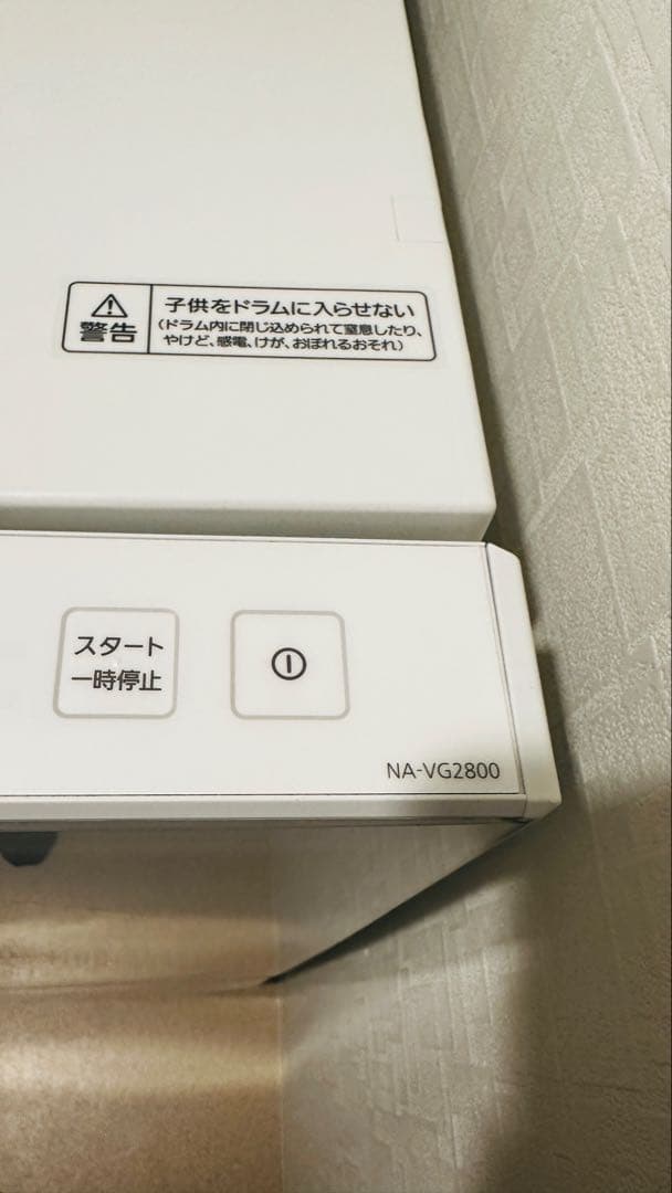 Panasonicドラム式洗濯乾燥機 キューブル10kg 【高年式/送料込】