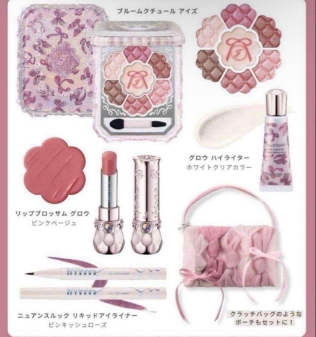 新品　希少　レア　JILLSTUART リボンファッションショーコレクション