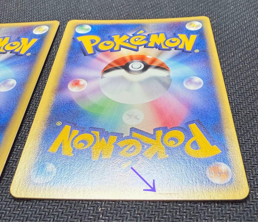 ポケモンカード web 1ed フリーザー サンダー ファイヤー キラ e