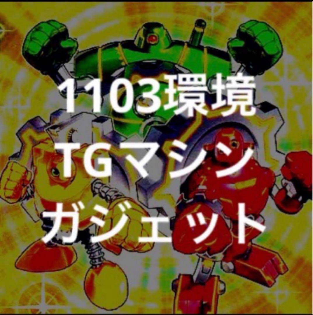 YU♪様 リクエスト 7点 まとめ商品