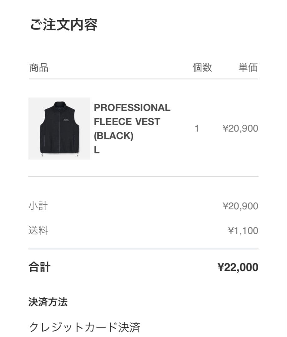 トップス ennoy PROFESSIONAL FLEECE VEST (BLACK)