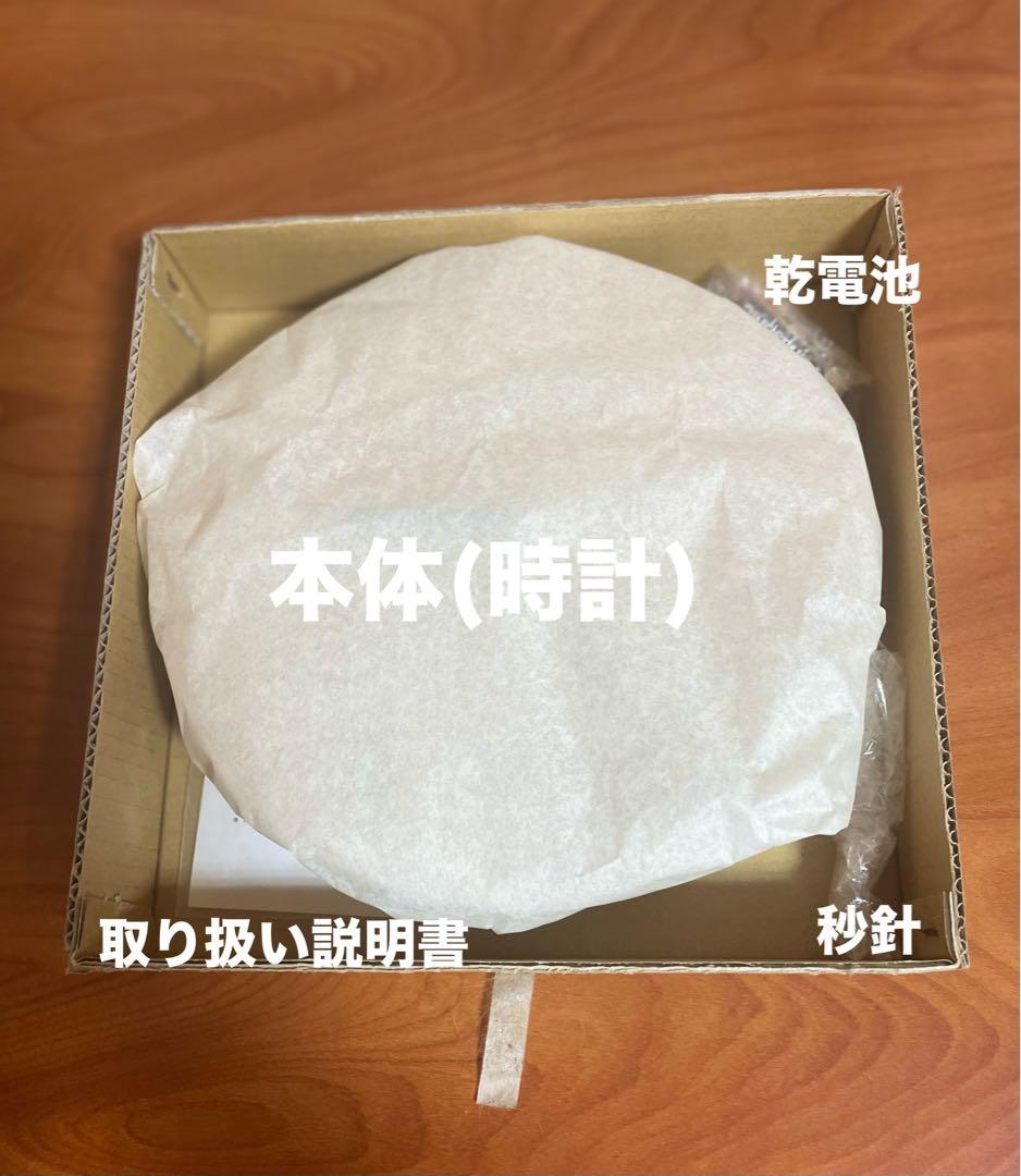 三谷龍ニ　時計　大