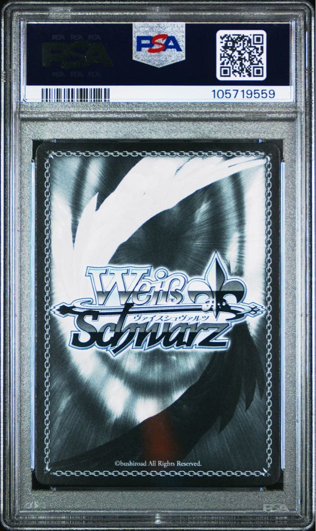 ヴァイス　インプラカブル SP PSA10