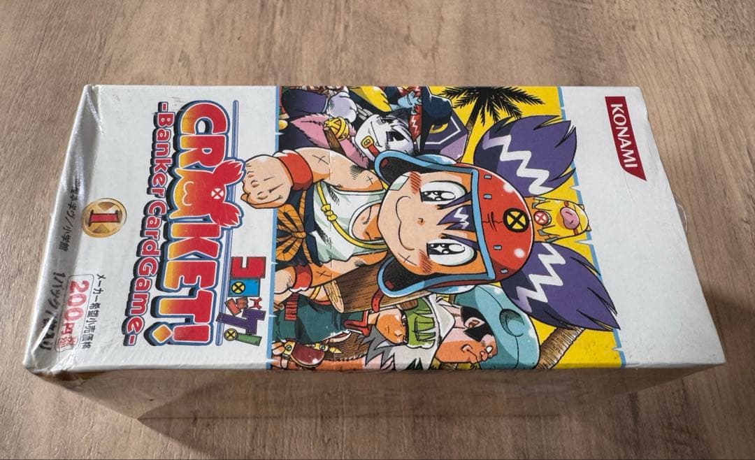 コロッケ！バンカーカードゲーム第一弾、未開封