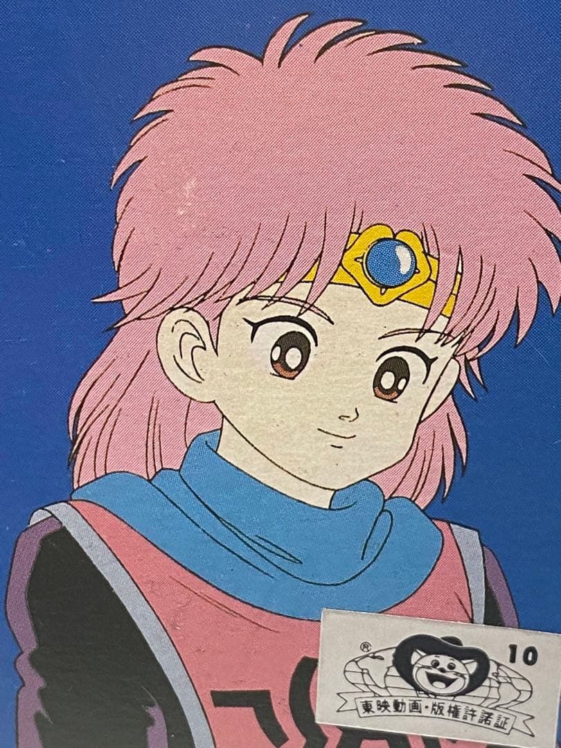 新品未使用★未開封品ドラゴンクエスト♦︎ダイの大冒険コレクション1BOX SET