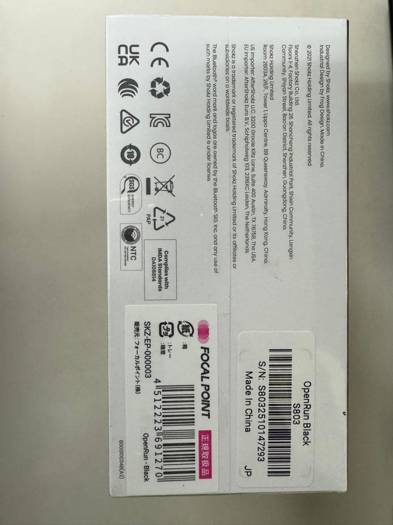 新品・未開封　SHOKZ OPENRUN 骨伝導イヤホン ブラック