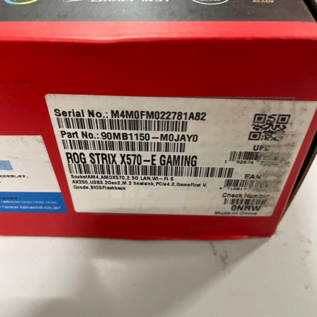 ASUS ROG STRIX X570-E GAMING AM4マザーボード