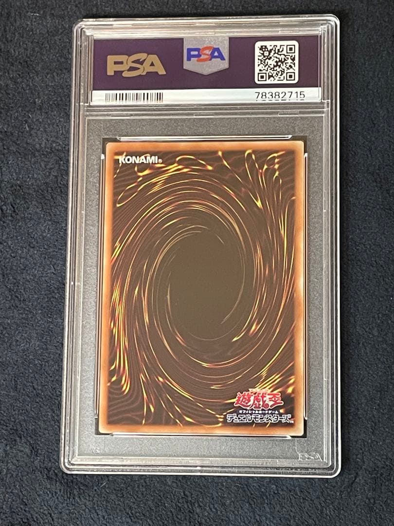 カオスソルジャー　プリズマ　psa 10