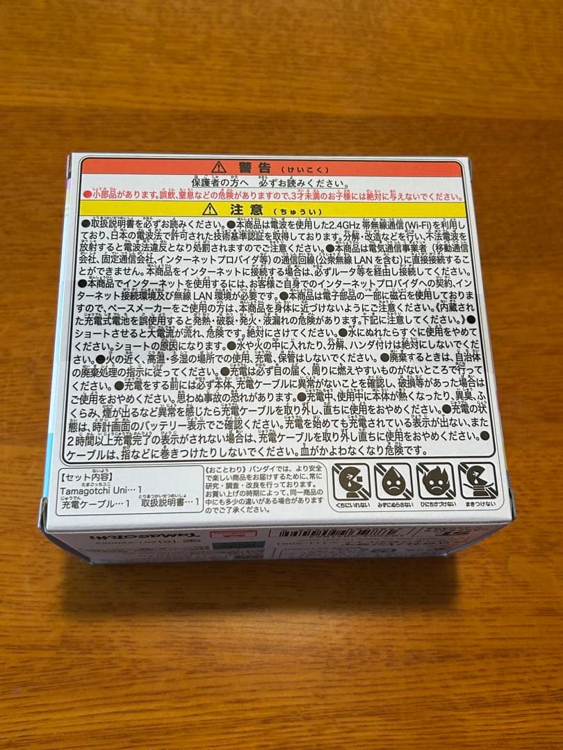 Tamagotchi Uni Prism White 未開封