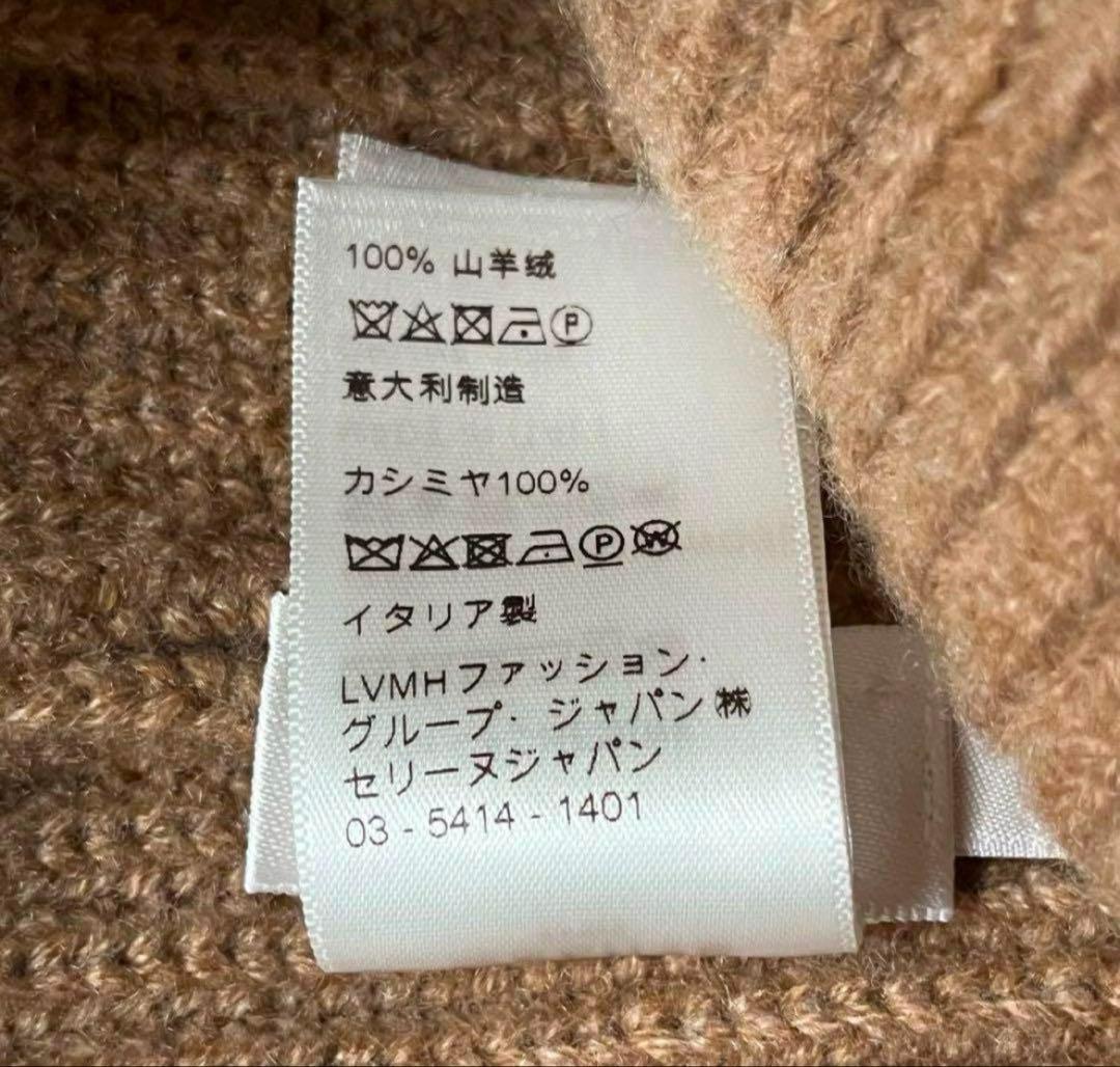 新品未使用　正規品　CELINE★セリーヌ　カシミヤ100%ニット帽