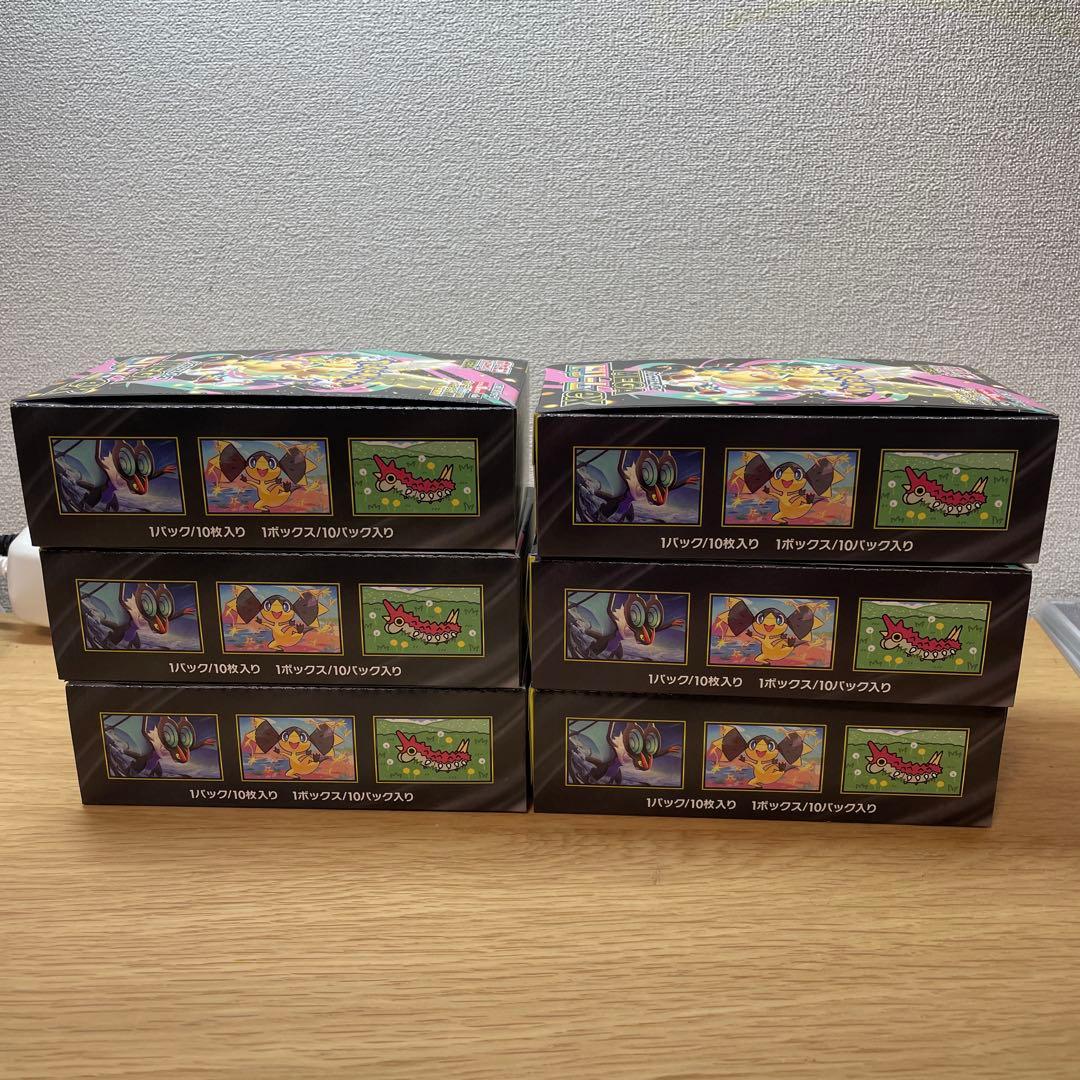 メガドリームex　MEGAドリームex 9box シュリンクなし