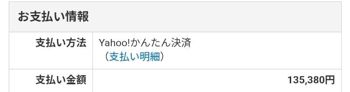 【送料無料】【イヤホンコンバータ、ボタンバイブスイッチ付】e冴えない彼女の育て方