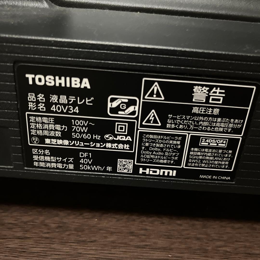【7/25まで期間限定出品】TOSHIBA REGZA 40V34 21年製