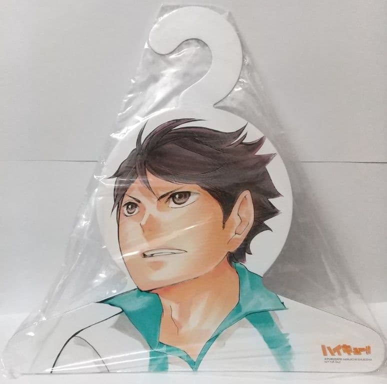 及川徹 ハンガー 5点セット ハイキュー!!
