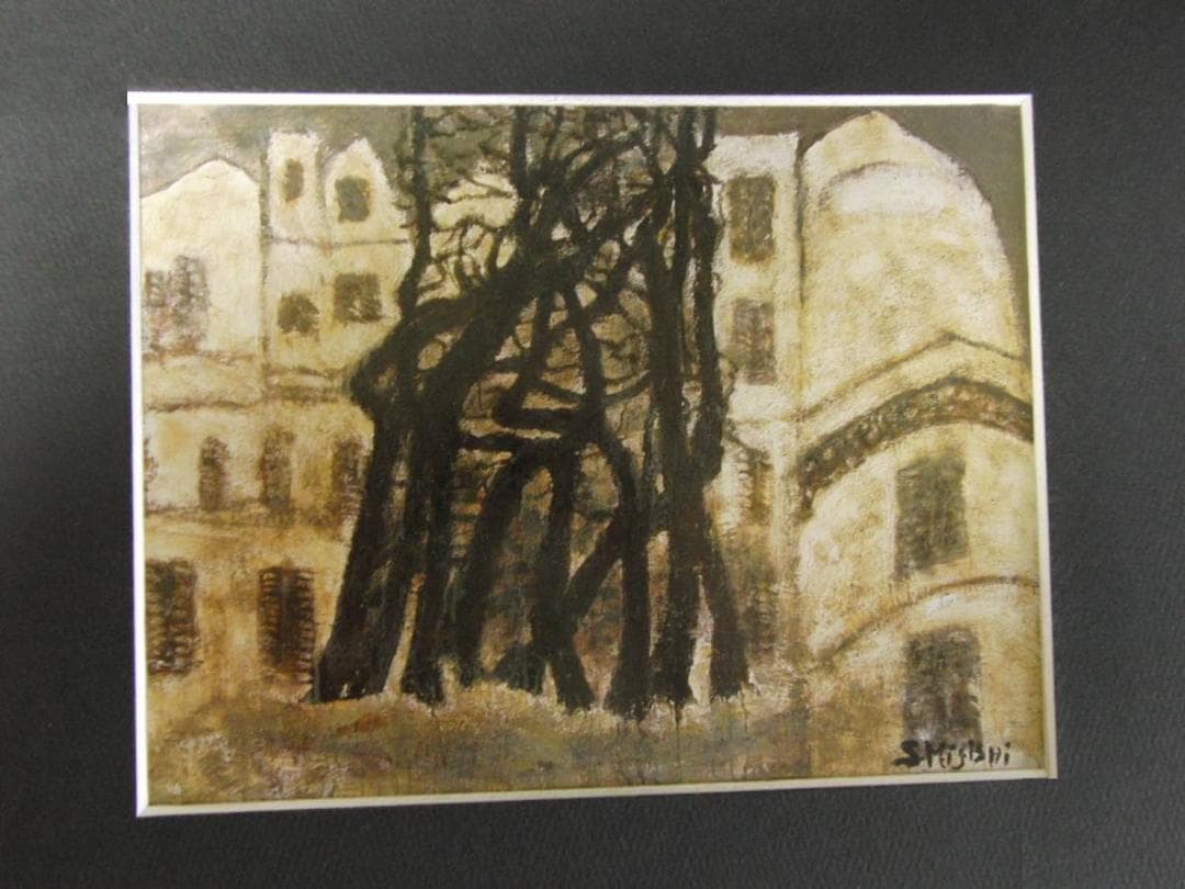 三岸節子、「春遠からじ」、厳選、希少画集・額装画、人気作品、新品高級額 額装付