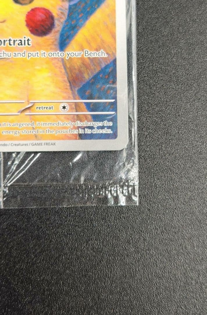 【未開封】ゴッホピカチュウ Pikachu with Grey Felt Hat