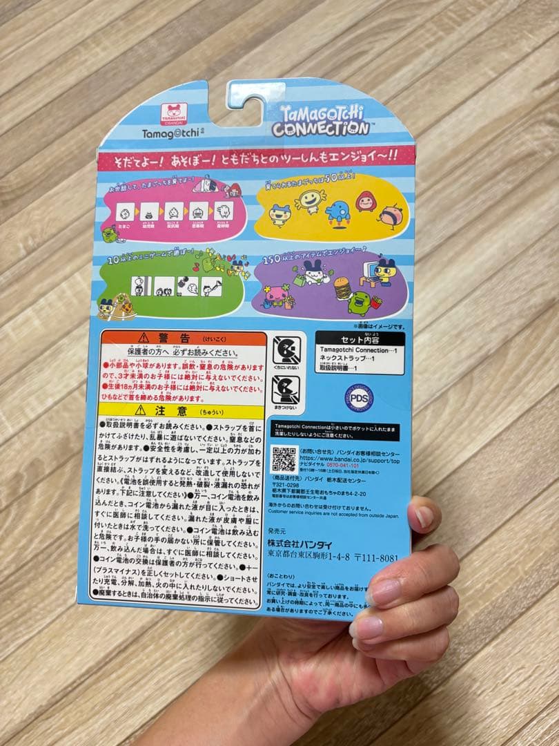 Tamagotchi Connection たまごっちナルミヤコラボ　新品未使用