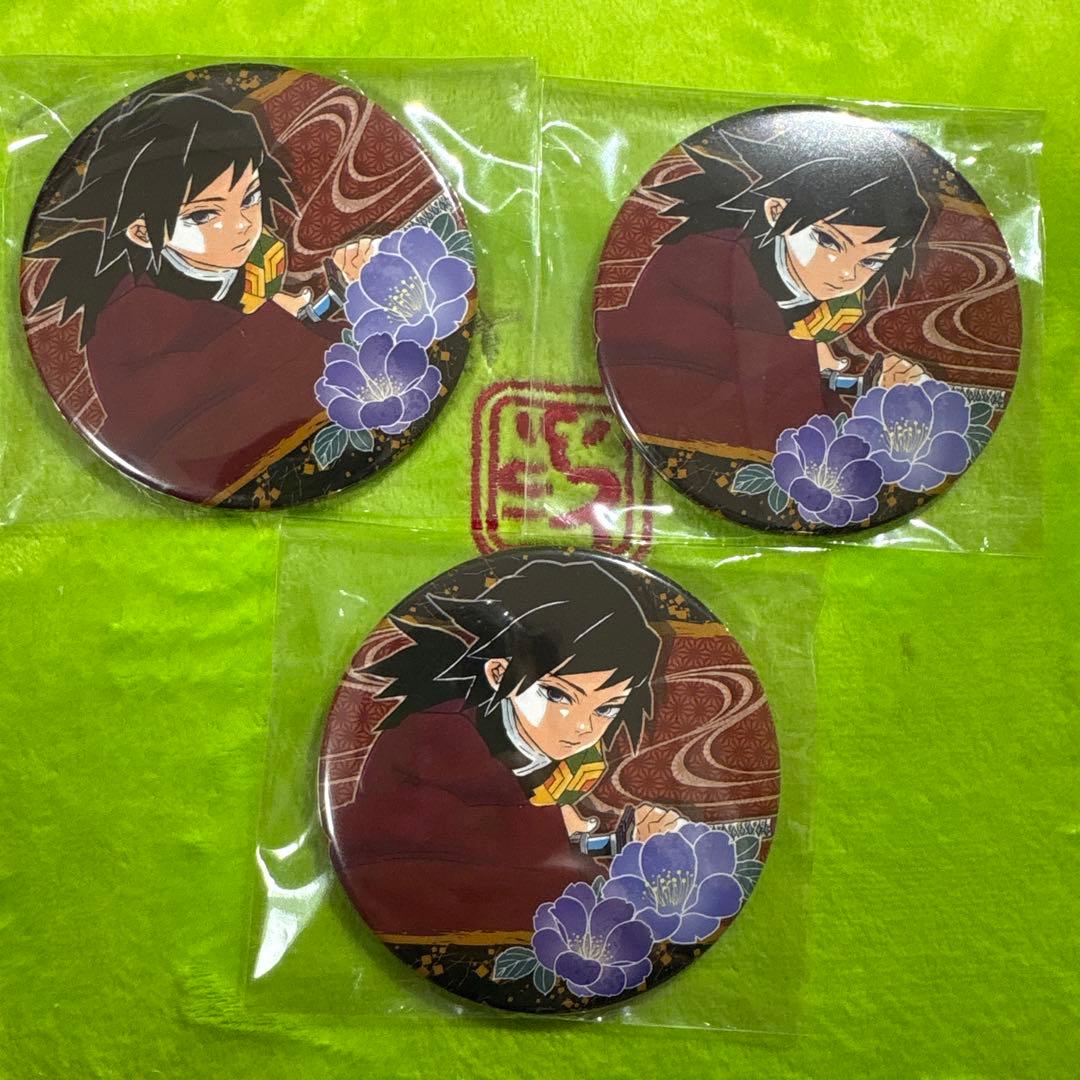 鬼滅の刃 ジャンプショップ コレクション缶バッジ コレ缶 原作 冨岡 義勇