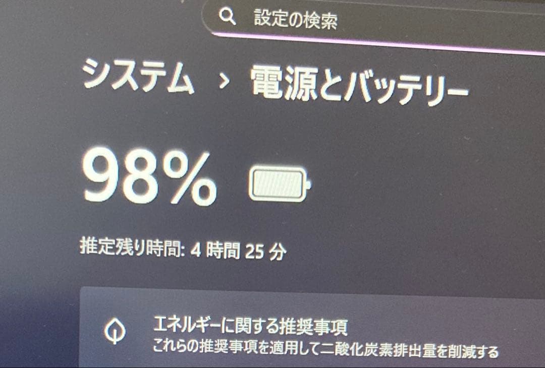 panasonicレッツノート 8GB【CF-SV9】