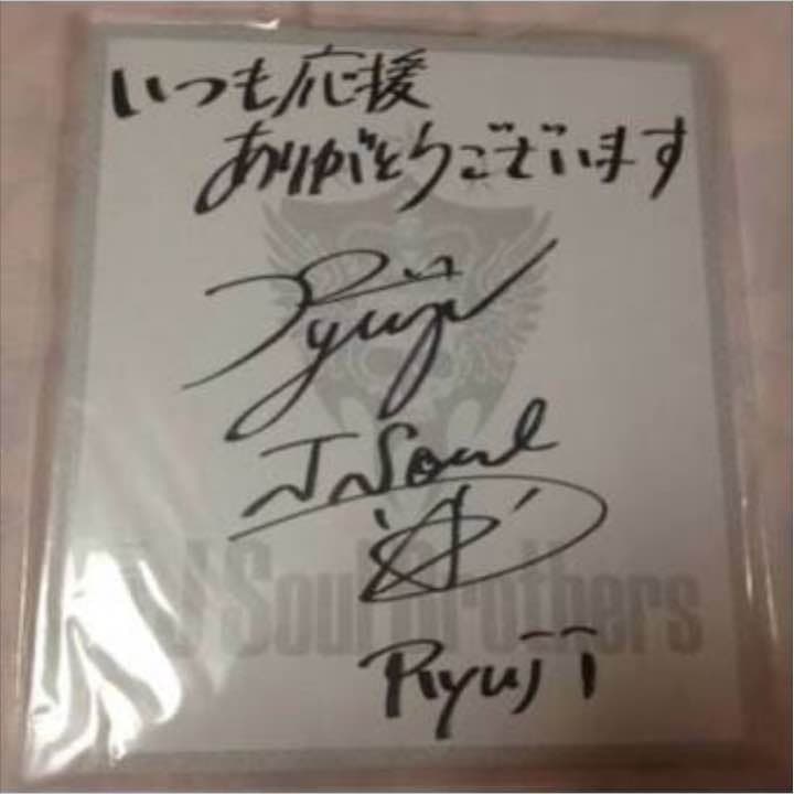 今市隆二 直筆サイン色紙 ファイターズ特典