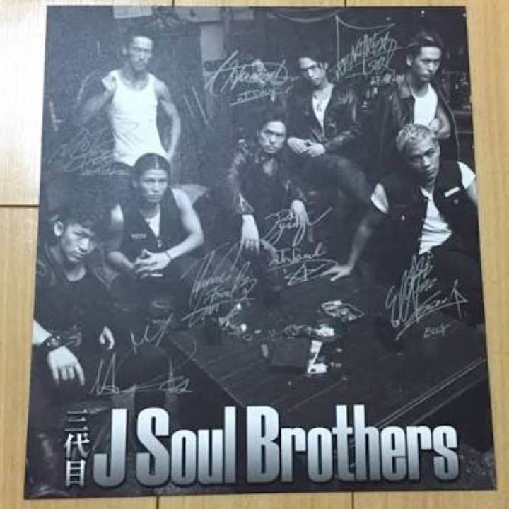 今市隆二 直筆サイン色紙 ファイターズ特典